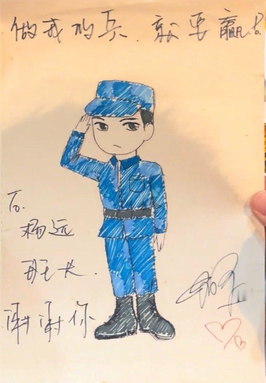 杨幂 原来在真正男子汉里，杨幂不仅给王威班长画了画，也画了亲笔画送给杨远班长！！