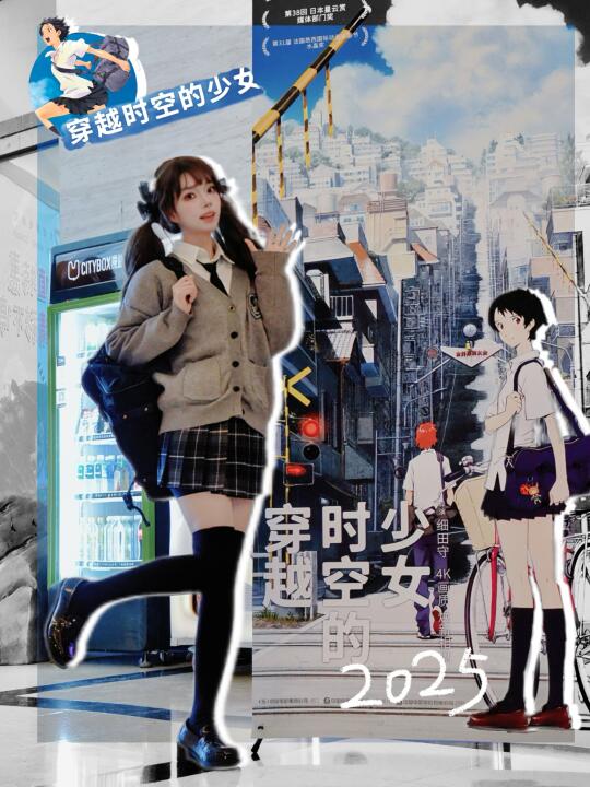 未来之约 | 真好、是青春啊……💙