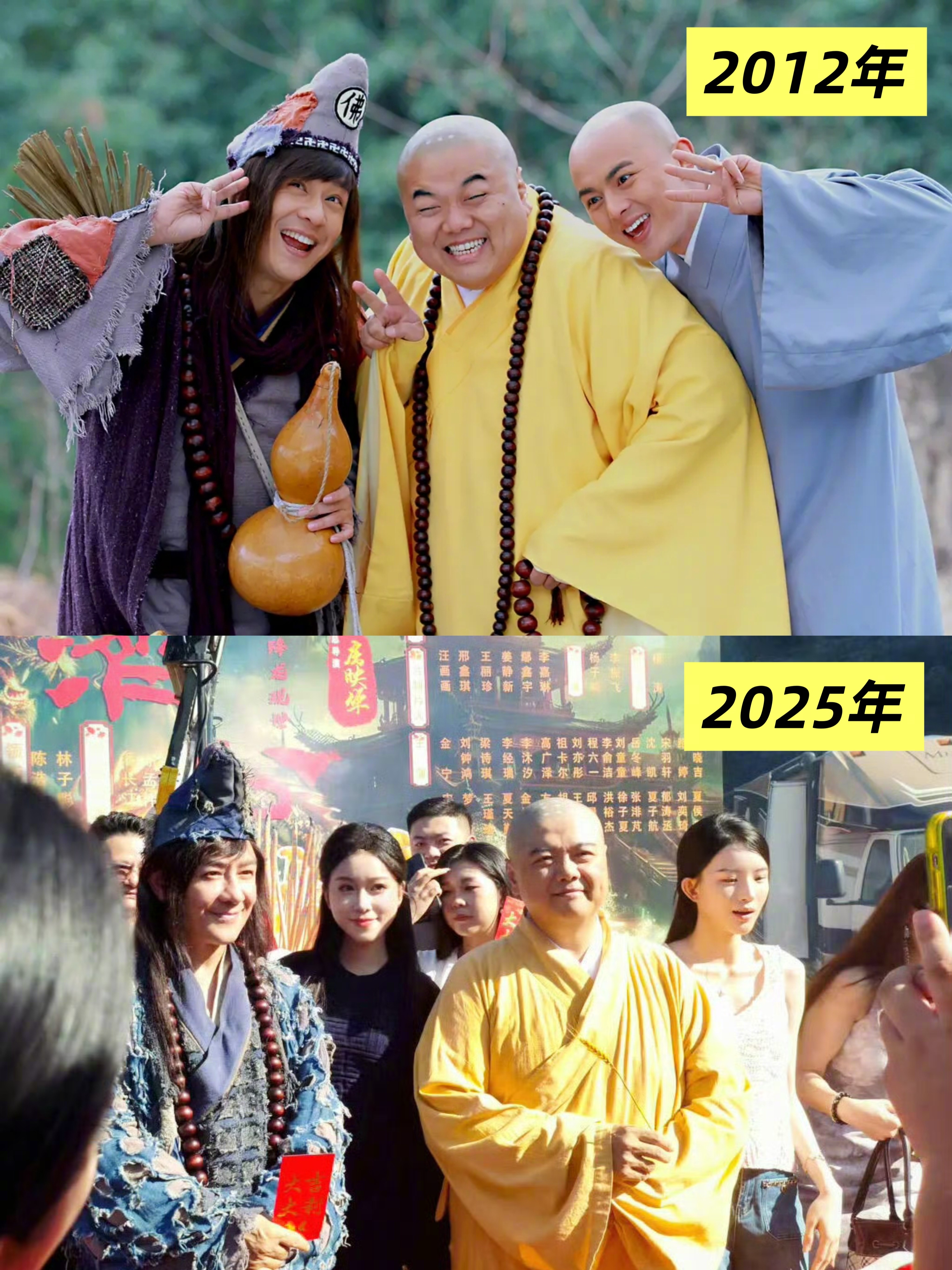 没想到童年雷剧还有售后[哆啦A梦吃惊]《济公之降龙现世》开机，原班主演齐聚。陈浩