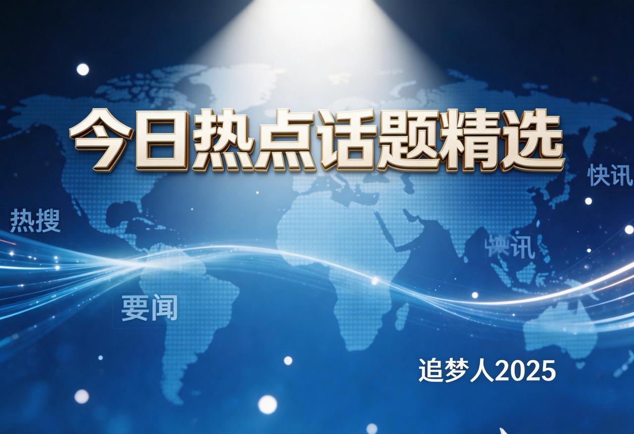 🔥 三部门约谈抖音、淘天、小红书，“假洋品牌”遭整治


📌 事件
4月2日