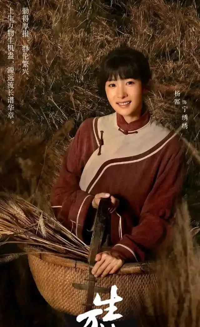杨幂，《万物生》央视8套黄金时间播出
看来，我是喜欢杨幂的。
前几天发了一篇关于