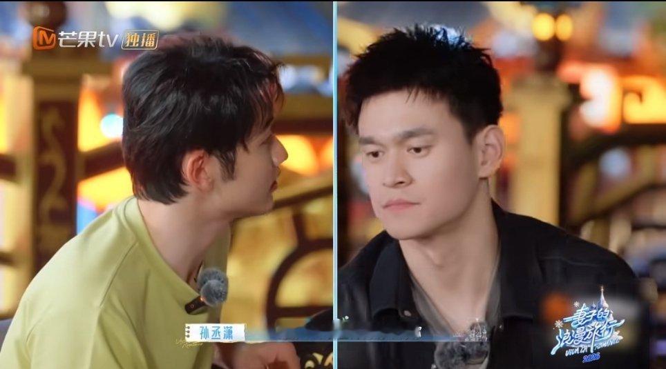 孙丞潇问孙杨明年泳裤会不会穿红色妻子的浪漫旅行谁懂啊孙丞潇的脑内小剧场！失眠心事
