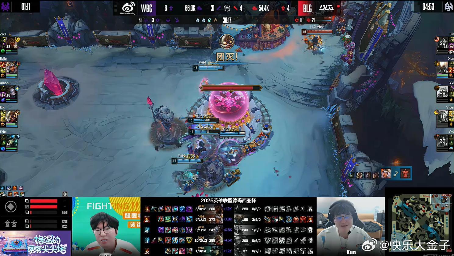 BLG对战WBG WBG这把对线打得好，中期就悬念不大了。当你以为WBG要躺平了