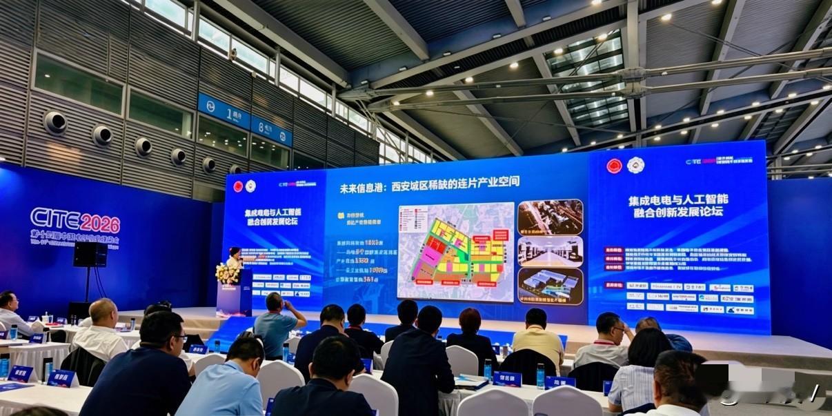 科创赋能，芯启长安——西电与长安共筑产业新高地

西安长安区联手西电，打造未来信