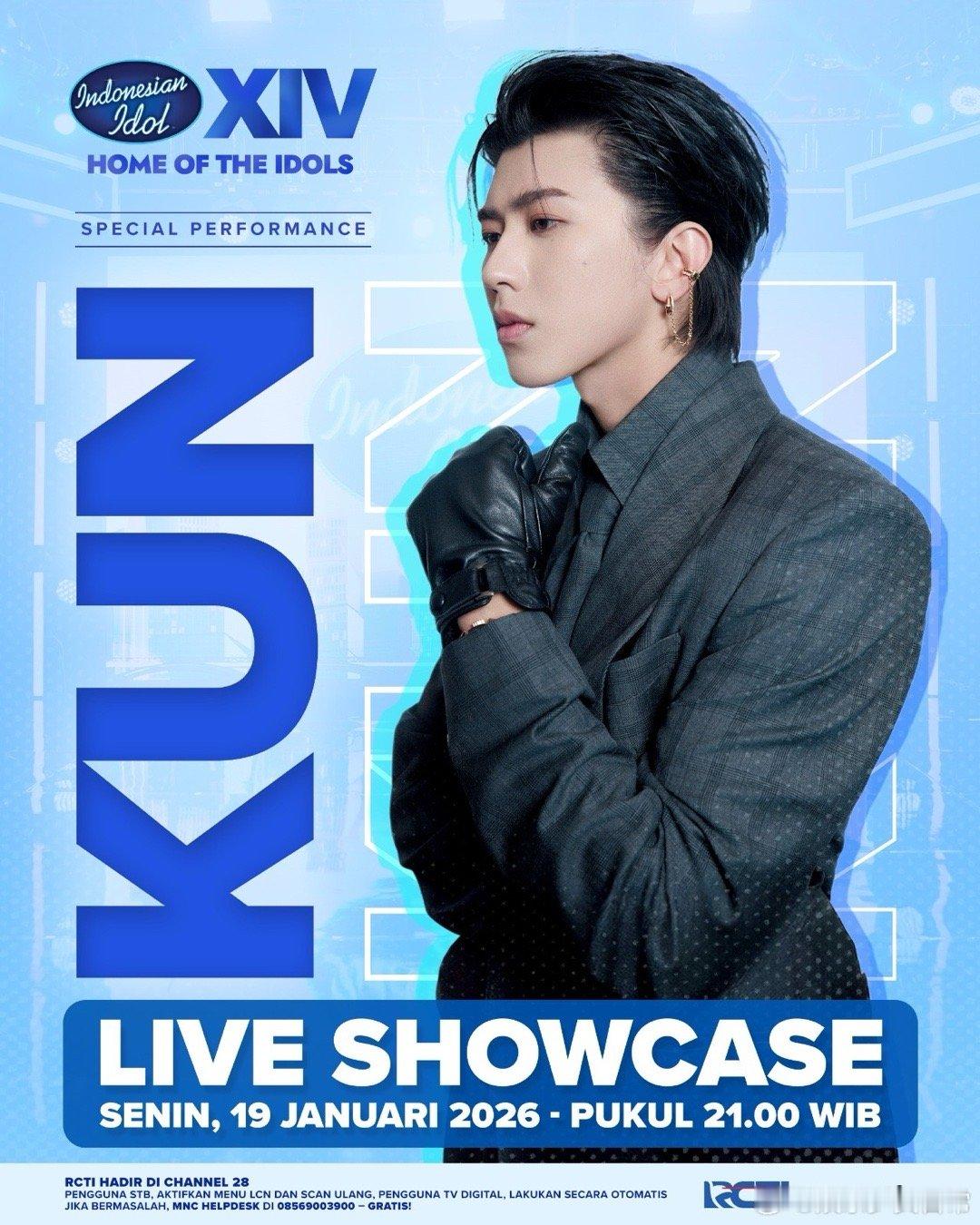 蔡徐坤印尼节目 从舞台王者到专业PD，蔡徐坤的每一步都走得扎实。如今他带着音乐梦