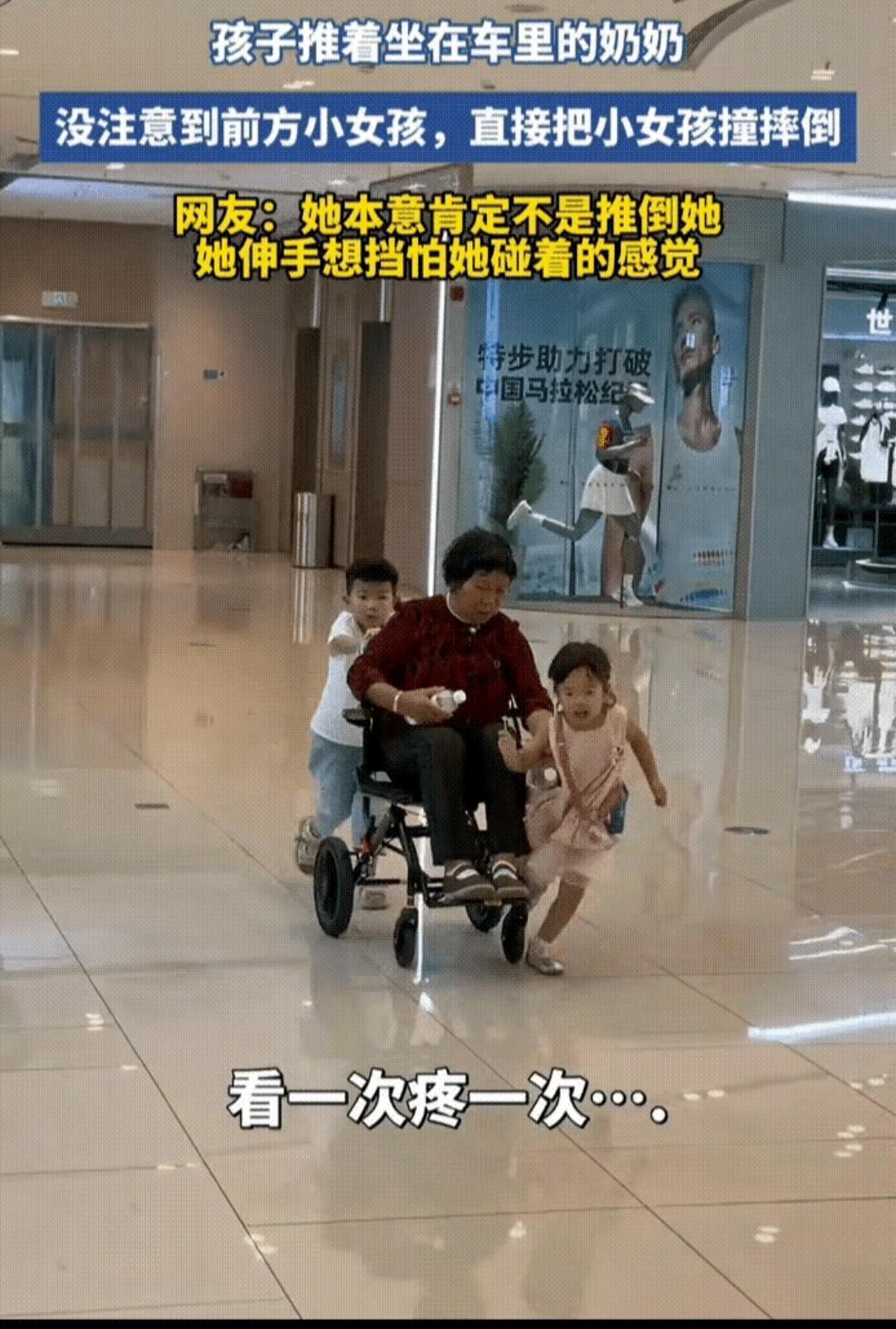 男孩推着奶奶在商场里跑，孩子推得兴高采烈，奶奶坐在车里笑得合不拢嘴。
 
这段路