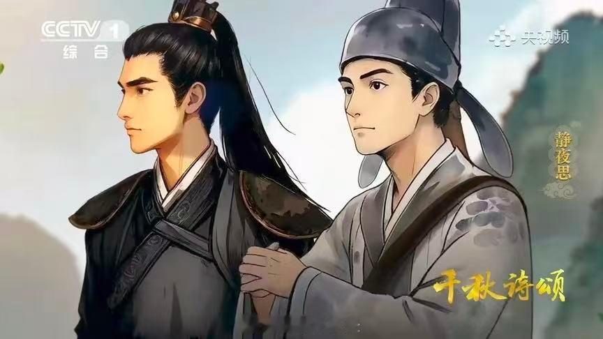 一觉醒来古诗变成AI动画了什么AI动画片拍出了床前明月光 AI动画让李白从课本里