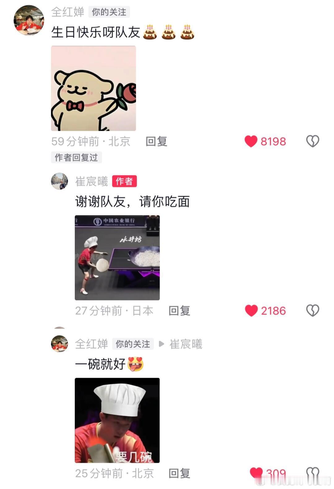 两个妹妹贴脸开大楚钦老师，妹妹们都没放过他，今天的快乐是他们几个给的[哈哈][哈