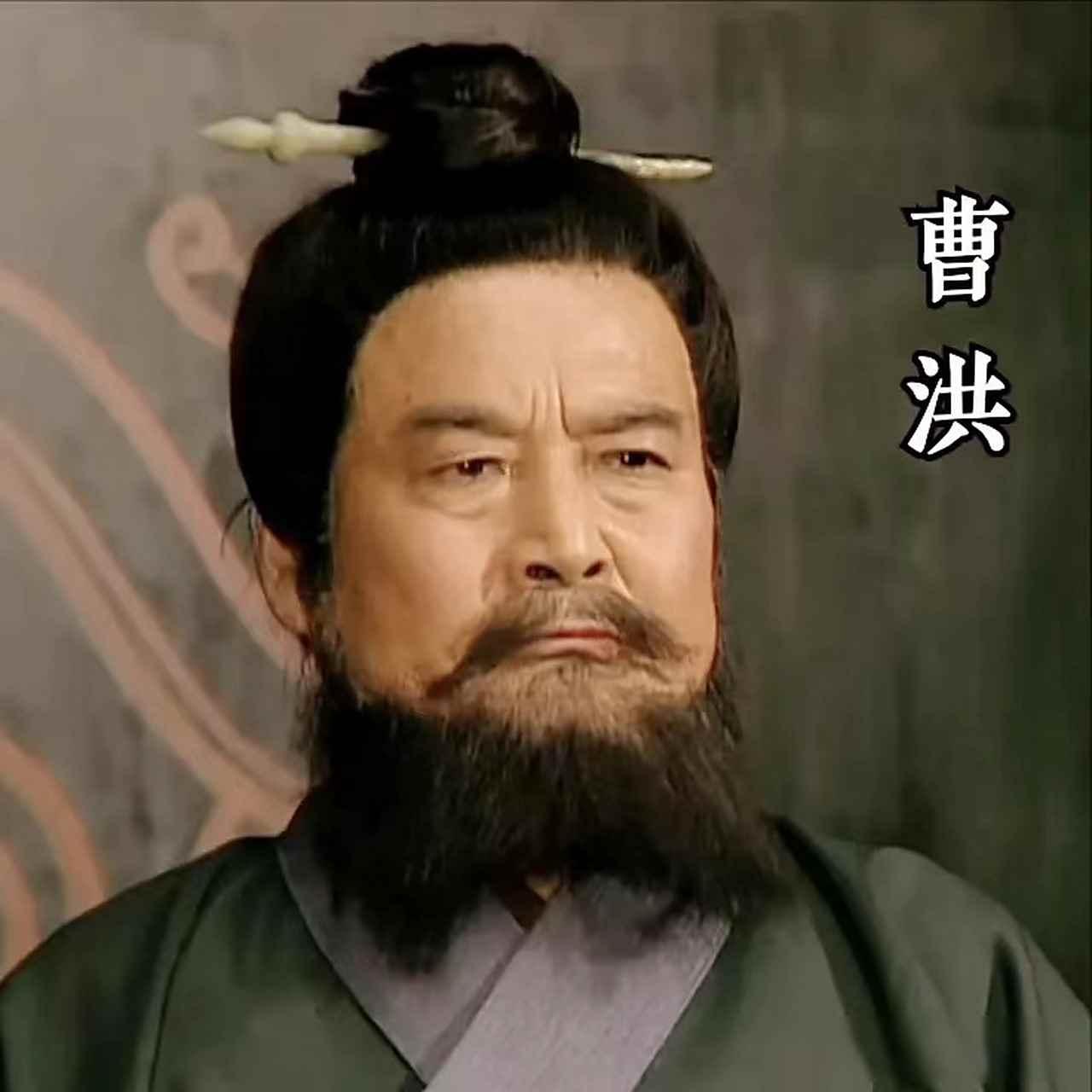 曹丕当世子时，几次找富有的曹洪借钱，曹洪一毛不拔。曹丕称帝后，下令将曹洪关押准备