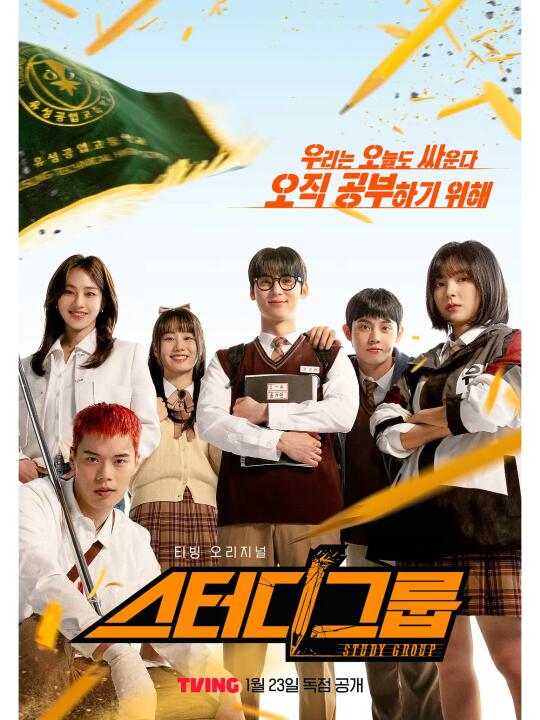 开年韩国大尺度爆款“爽剧”！好看好上瘾！