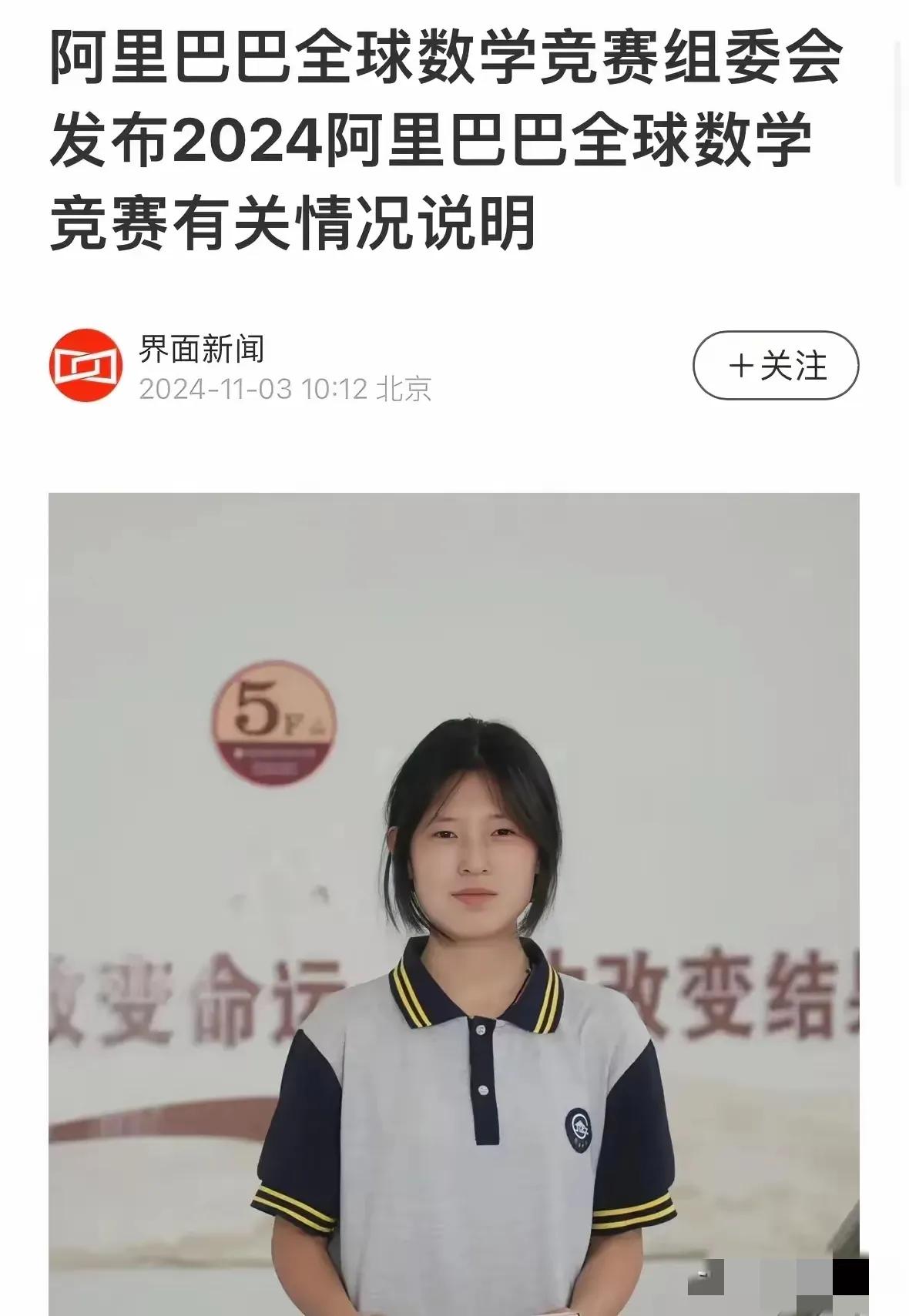 姜萍之事终尘埃落定，她真的好惨，也好无辜，真相残酷地揭示，这位中专少女非但不是天