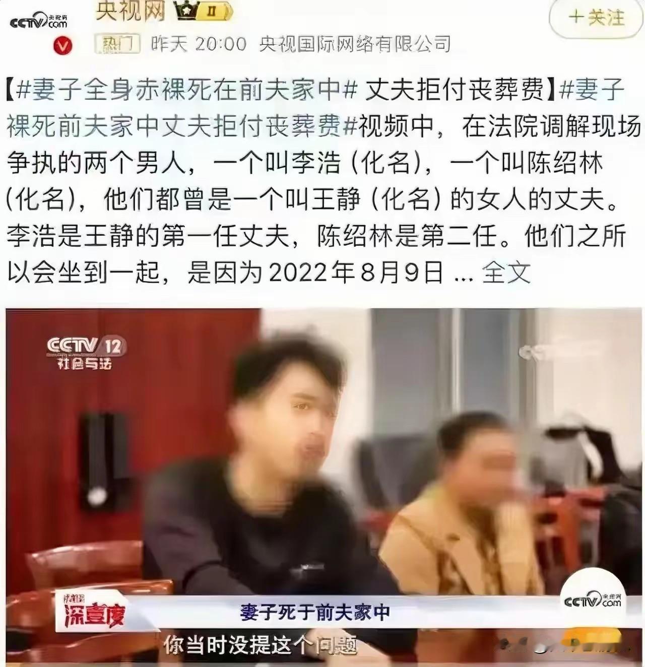 重庆，一男子被通知去签字，说他老婆出事了，男子到了一看差点气晕过去：老婆竟一丝不