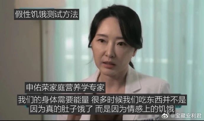 想吃宵夜的时候可以用这个方法判断[doge] ​​​