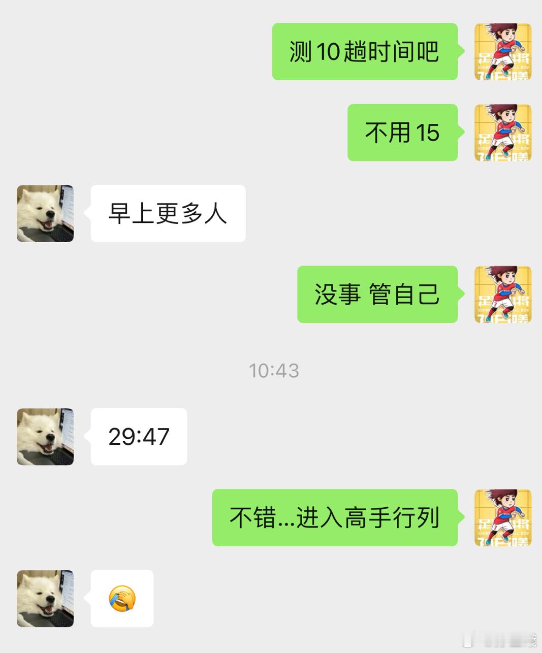 30分之内了，按道理来说感觉，实力可以达到25分左右.. ​​​