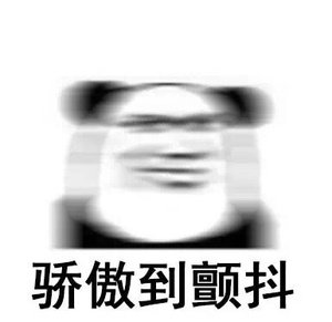 83轮上星也值得买个热搜还是大明星爆剧太多让我太过平常心了整个暑假任嘉伦的剧各种