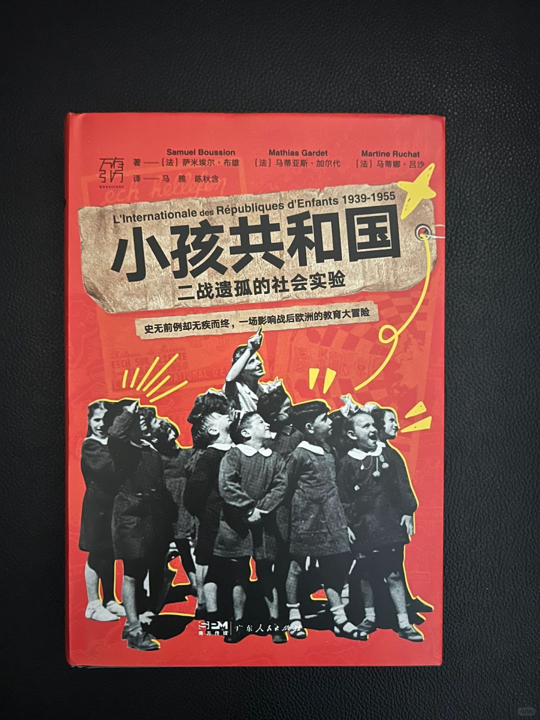 一场失败的实验，却给后世留下了丰富的遗产