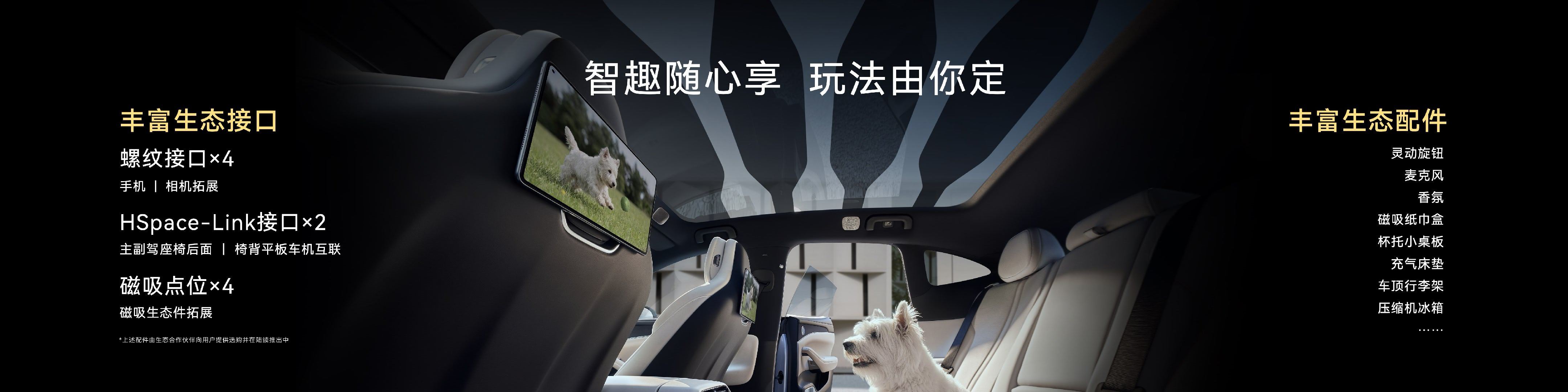 昨夜，万众期待的新一代智能阔五座SUV启境GX7，正式完成震撼全球首秀。作为广汽