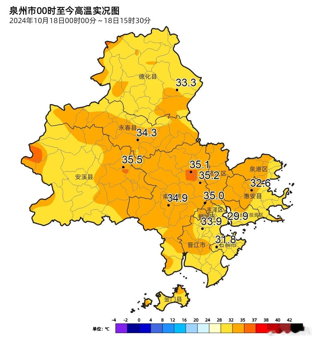 #两波冷空气在路上福建马上要降温#新一股冷空气本周日将抵达！今天泉州全市依然以晴