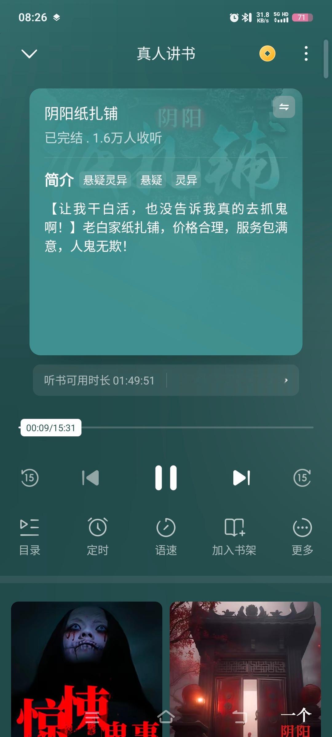 tm吓我一跳 眼睛还没睁开 给我看这? ​​​