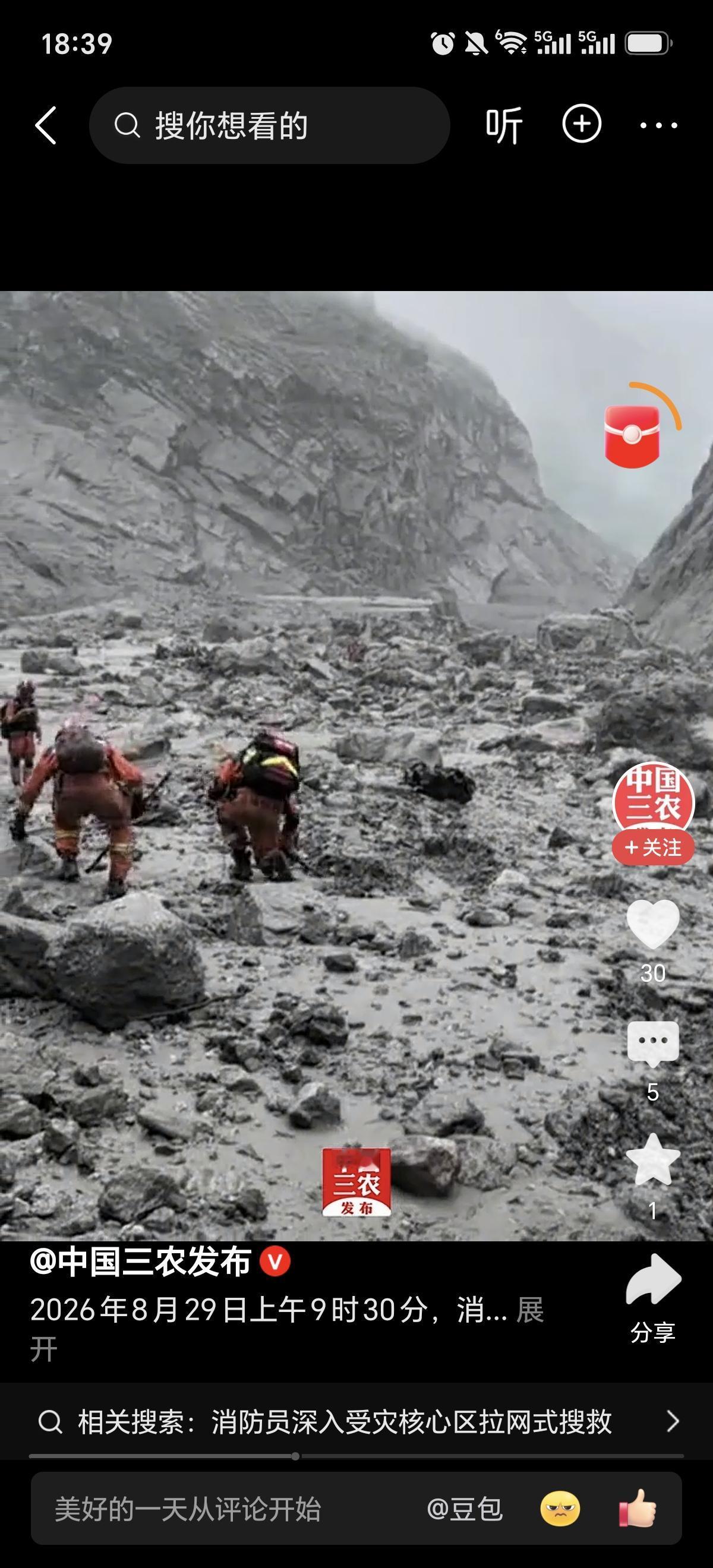 这一幕真的看的眼泪止不住了…