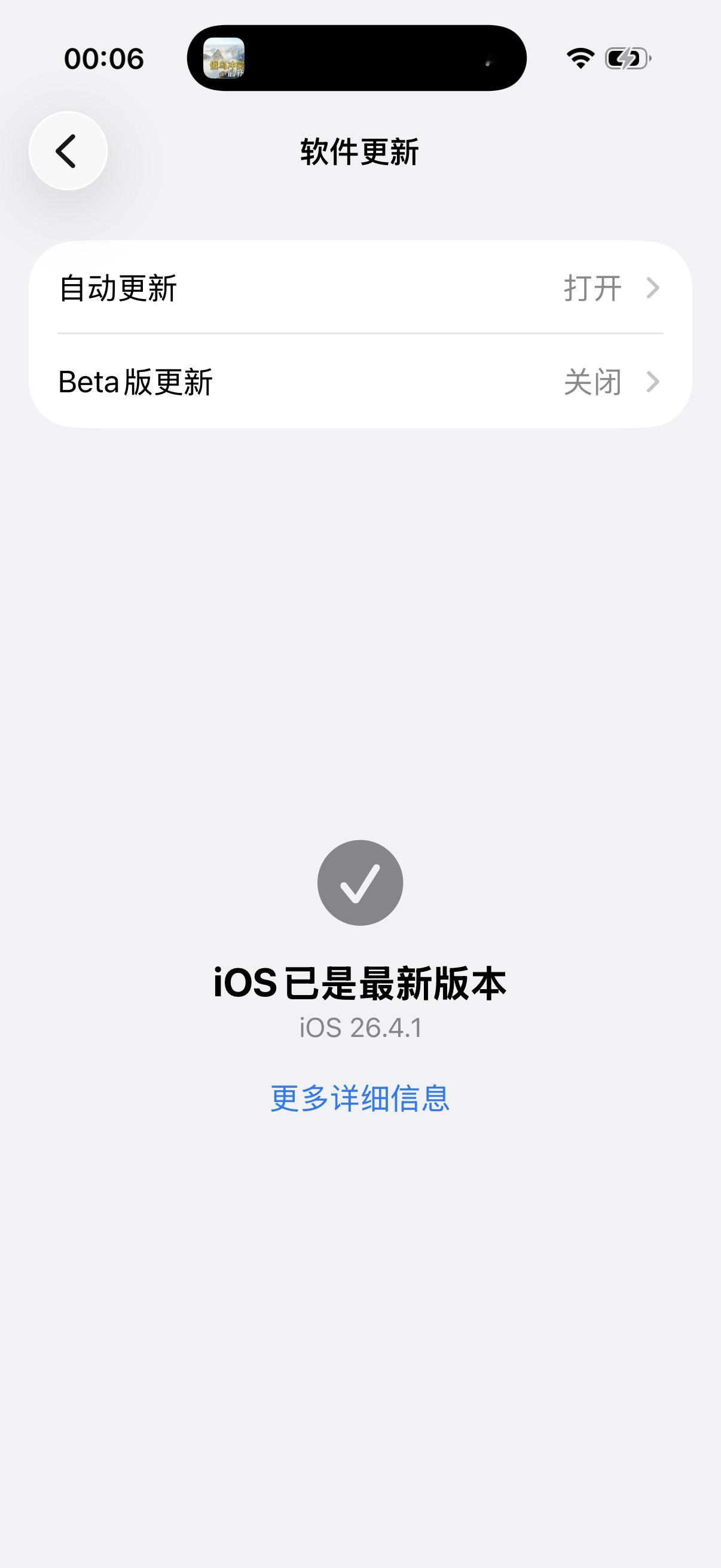 苹果17ProBug是真的多！真tm服了，和安卓一样，得tm靠重启说实话，要不是