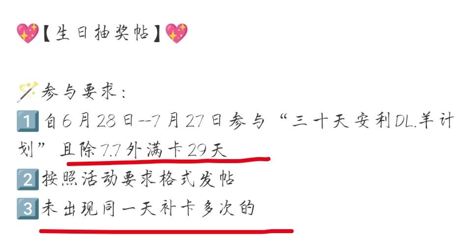 气死我了，我怎么能漏两天呢