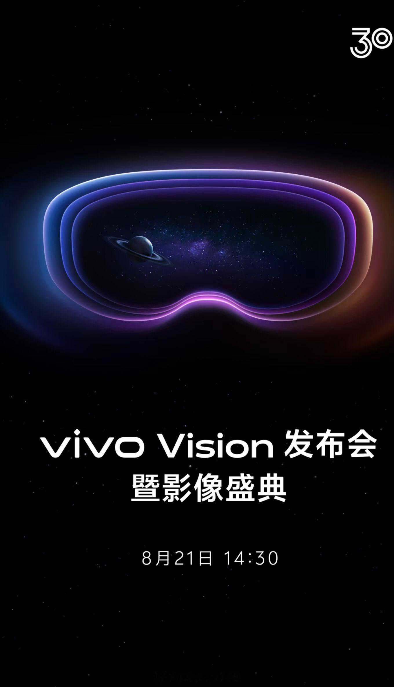 今天下午vivo Vision发布会只能说vivo还是太有勇气了，是继Apple