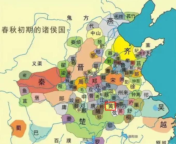 两千年前流落黄冈的亡国贵族，后人竟是这些大姓，看看有你家吗？
 
公元前648年