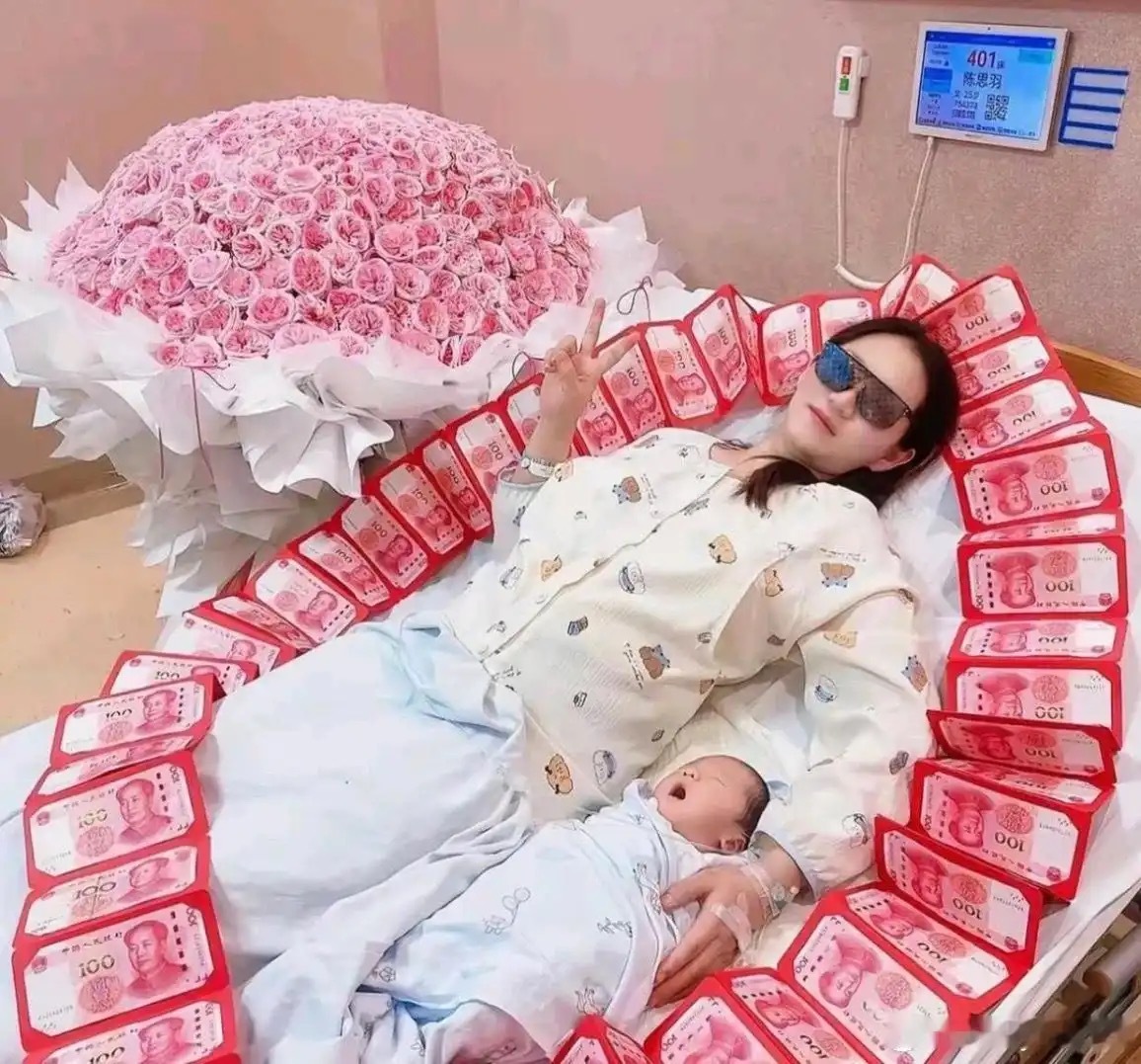 这生个孩子的待遇也太高了吧！ 