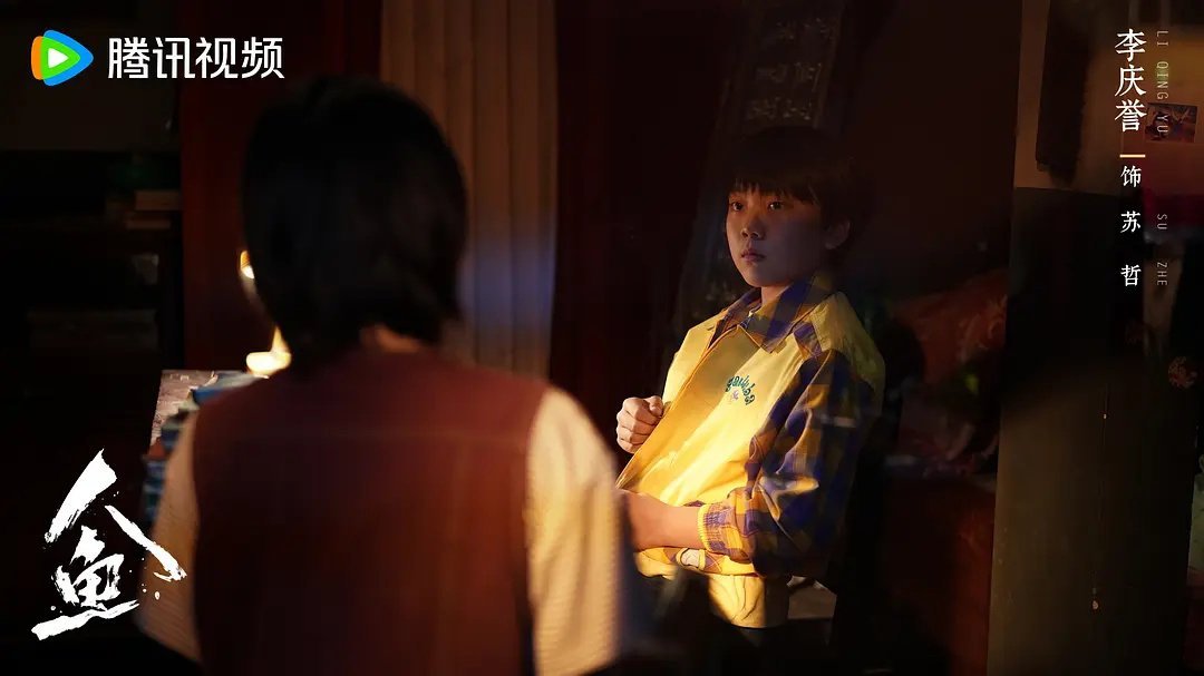 人鱼  更9~10集资源（先后取） 4K+1080 