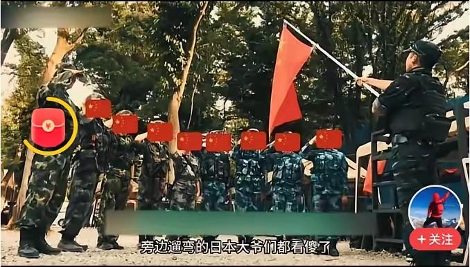 日本青年自己购买pla的服装和道具旗帜扮演PLA解放东京[捂脸]用来抗议高市早苗