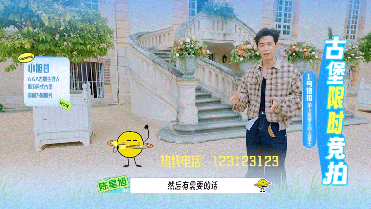 陈星旭AAA卖房小陈 很多观众都觉得意外，陈星旭以往荧幕形象大多沉稳正经，自带气