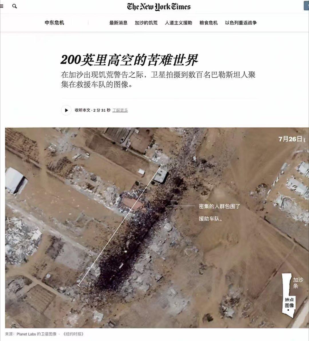 西方是以色利的帮凶，以色利的土地是他们划的、武器是他们给的、金钱是他们送的、袒护