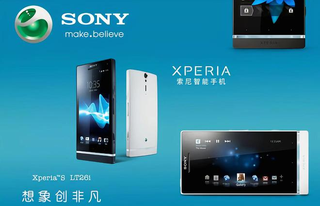 那时候智能机刚起来没多久买不起iPhone的我，在手机城买了一台索尼Lt26i附
