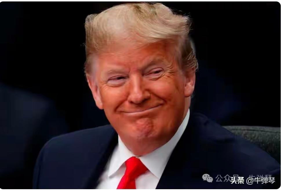 特朗普看似不靠谱，东一句西一句，朝令夕改，特别是在伊朗战事上，今天和明天打，其实