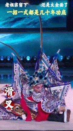 老祖宗留下的戏曲还是太全面了救命！摔锞子那一下，脊梁骨直接给我写了个大写的牛！过