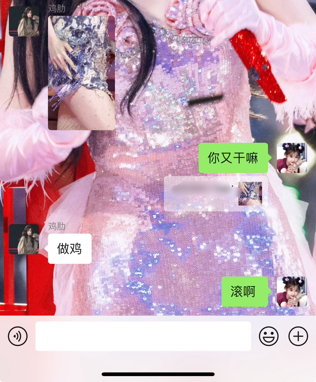 #虞书欣[超话]# 🙄 🙄 ​​​