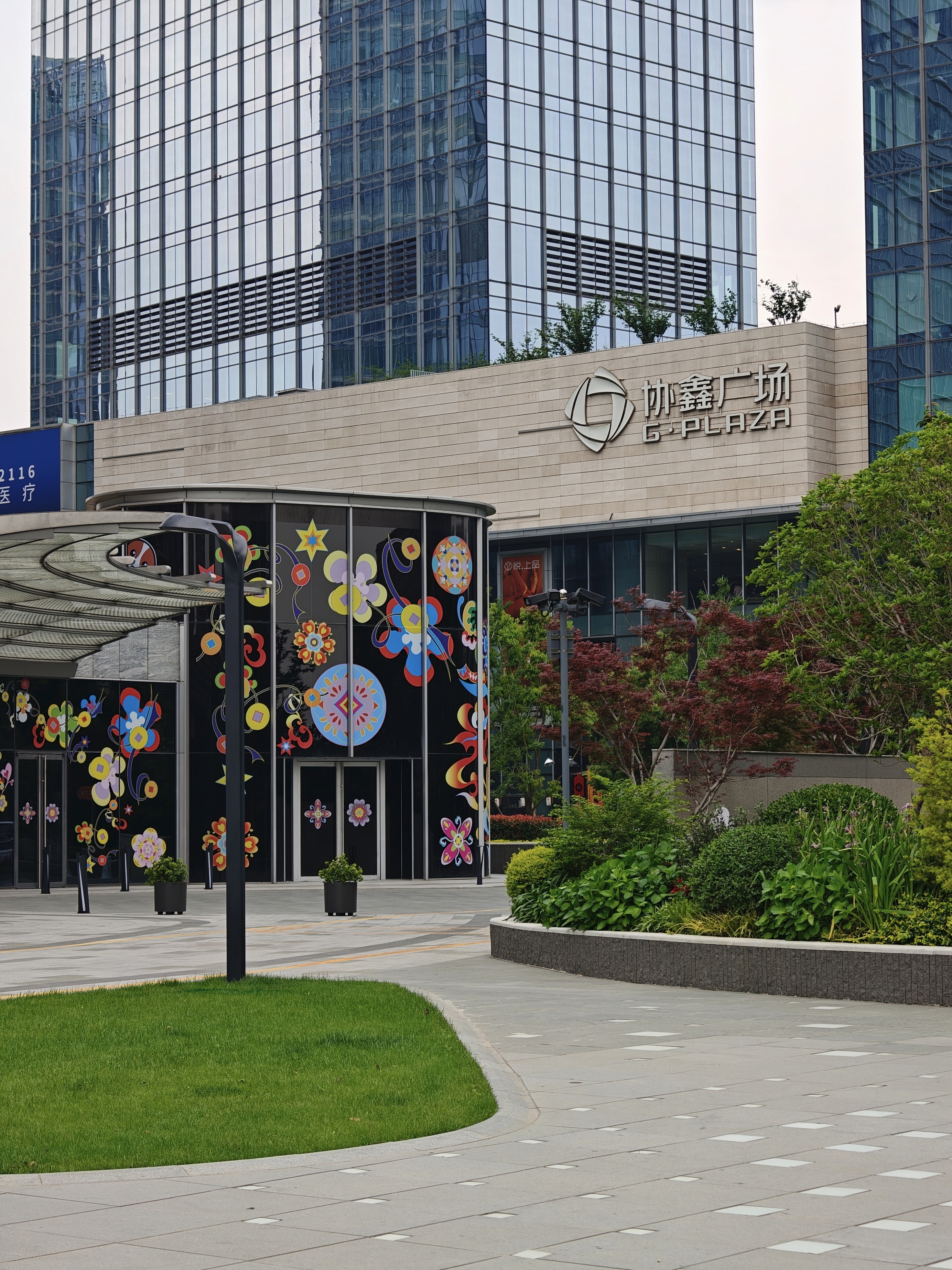 从永旺梦乐城走到协鑫广场。 苏州·苏州协鑫广场