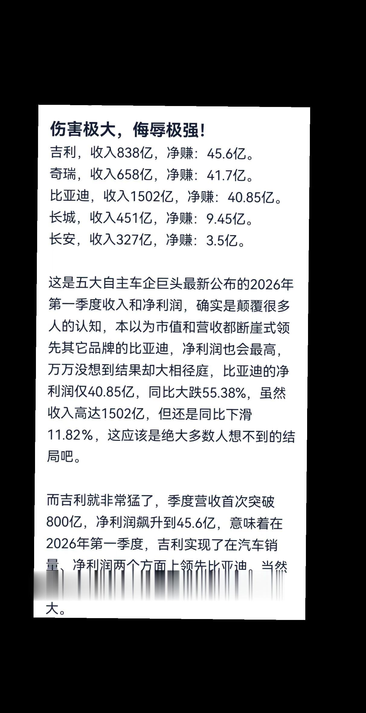 能看明白吗