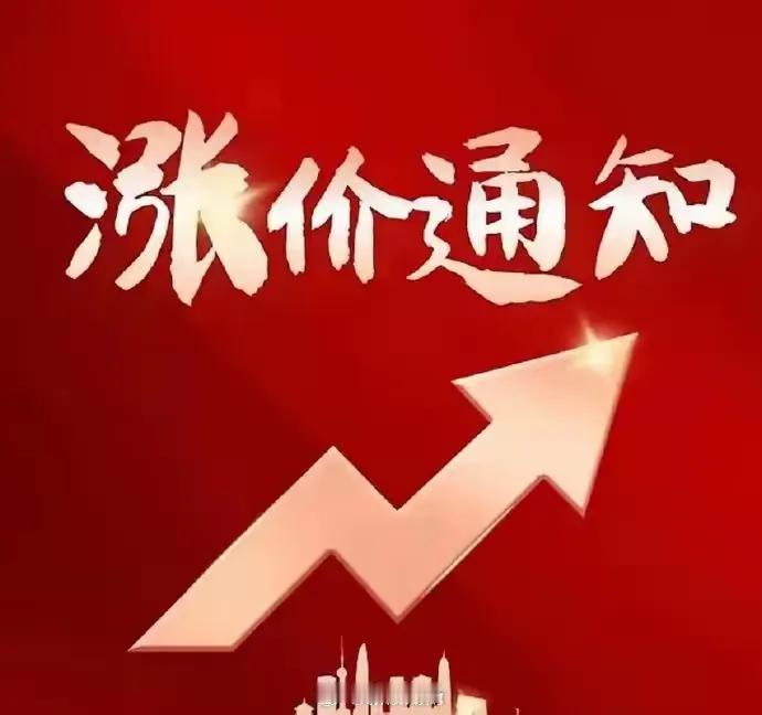 听说了没？长沙居民用的天然气价格，从12月1日可就开涨啦！

这第一档用气价格跟