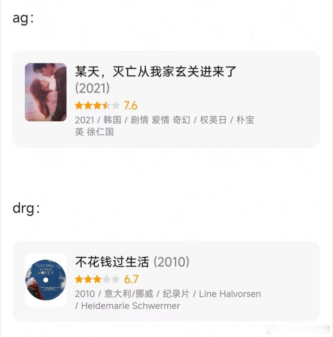 🔴有网友精准总结了转会期🤣🤣太有才了！AG：《某天，灭亡从我家玄关进来了》