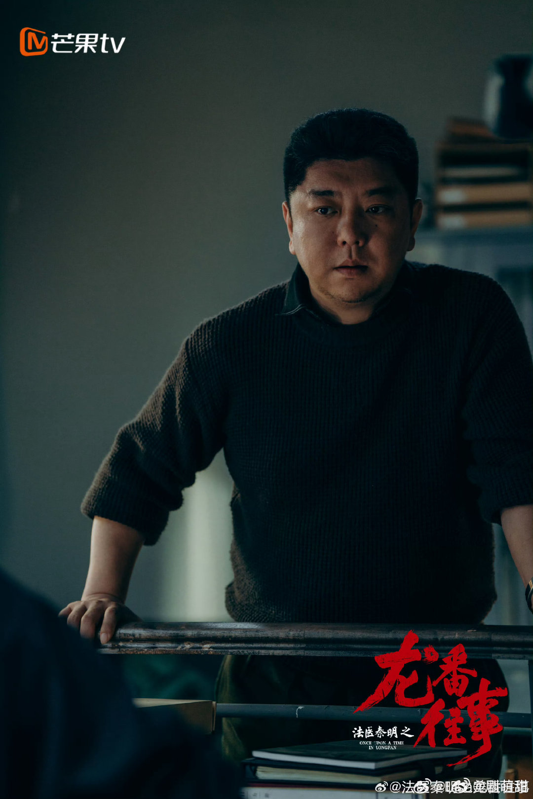 法医秦明之龙番往事看片repo 法医秦明之龙番往事俞灏明的表演带来惊喜，将法医冷