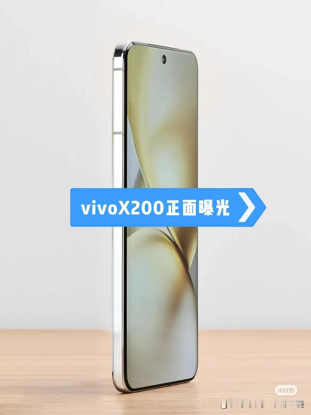 蓝绿厂这波操作是干嘛，离发布会还早着呢，现在就已经有评测视频了，是怕用户买其他手