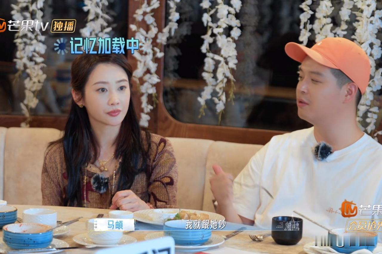 马頔自曝：“我有一回半夜和她吵架后，我就回自己家了。”李纯“翻译”说：“他‘离家