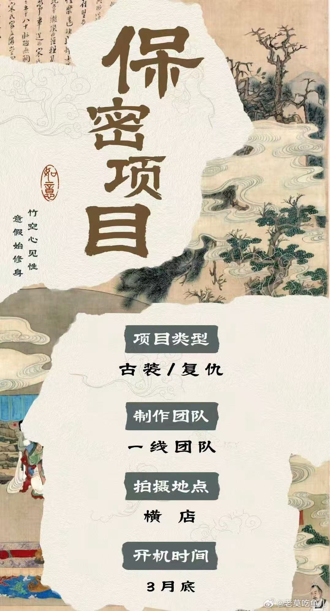 孔雪儿夏之光步千金孔雪儿夏之光或将主演步千金 哇趣！真的假的啊！好想看啊！ 