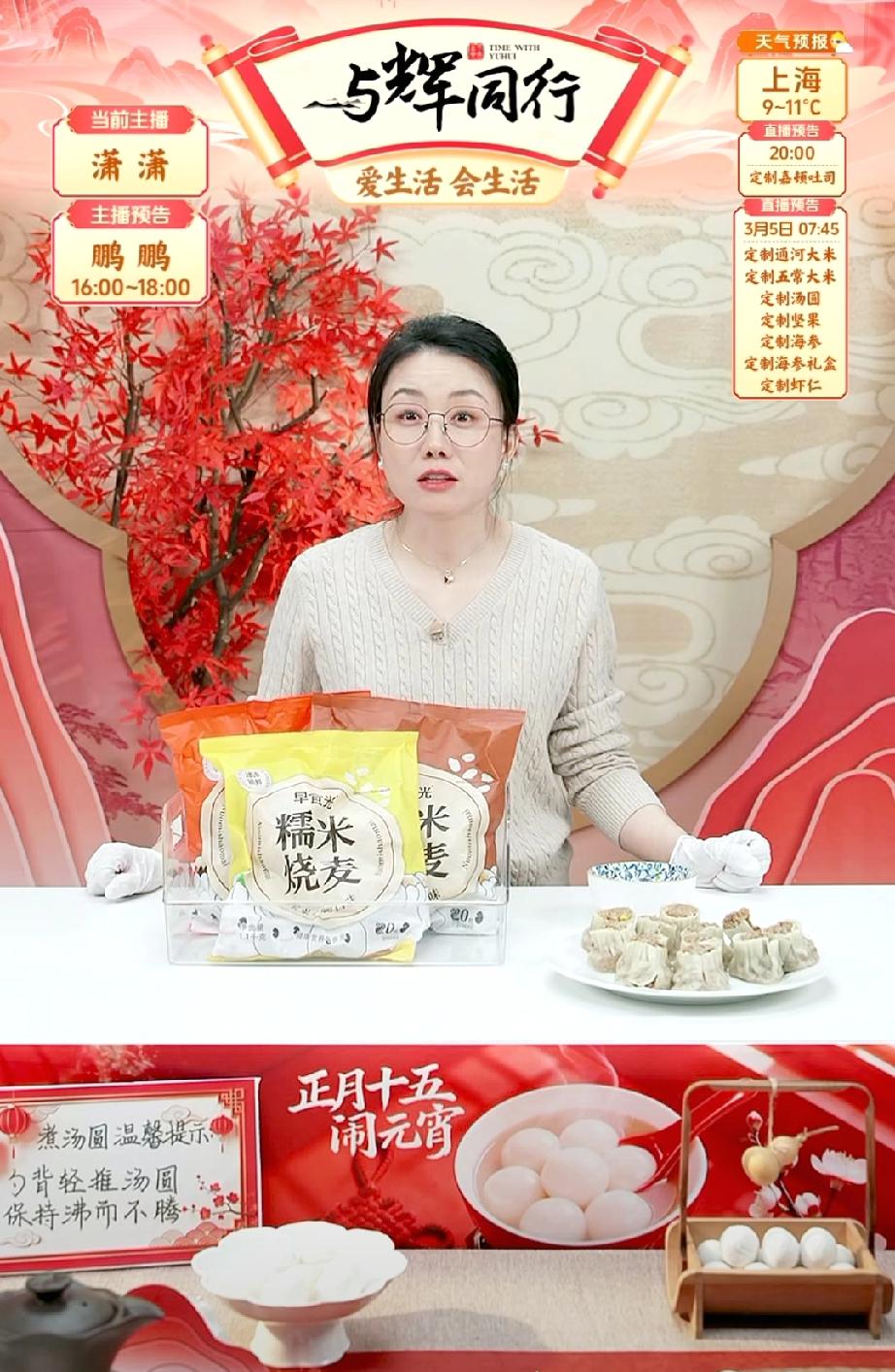 潇潇果然是与辉同行的定海神针，名不虚传！一句“美到犯规”解决大家的所有疑问。刚刚