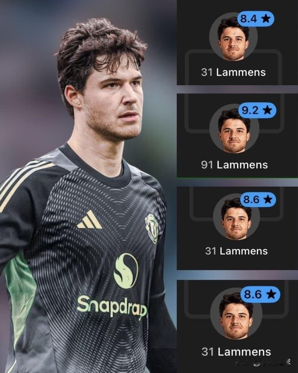 森内·拉门斯可能是曼联过去十年最成功的引援之一。

虽然只踢了四场比赛，但你能看