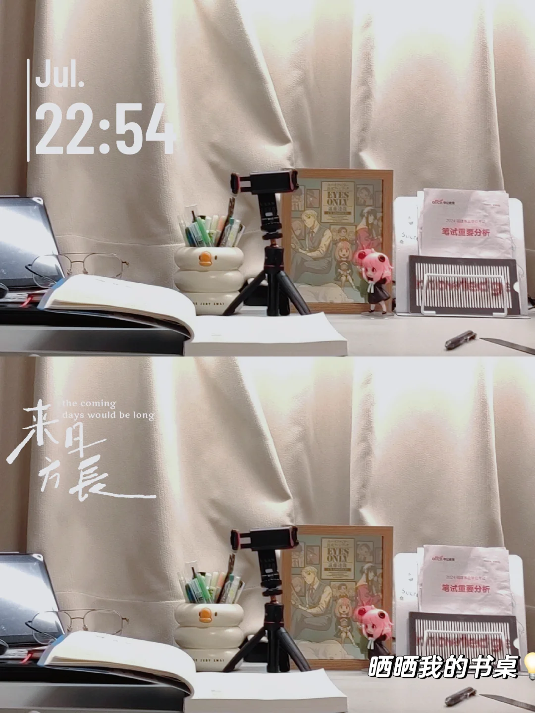 学习吗？一起！先学30天再说！