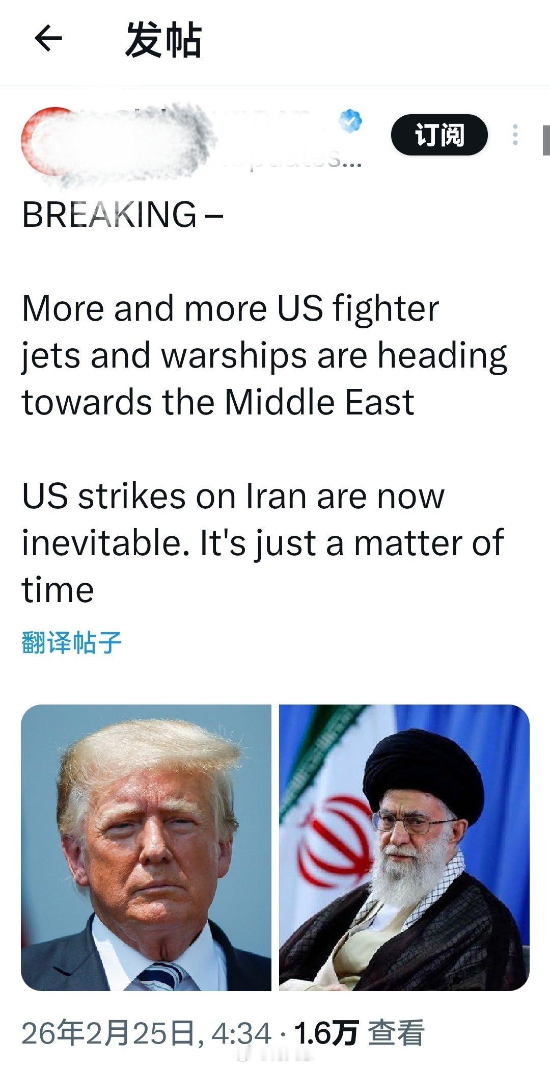 再次重申 –越来越多的美国战斗机和军舰正驶向中东。美国对伊朗的打击现在已不可避免