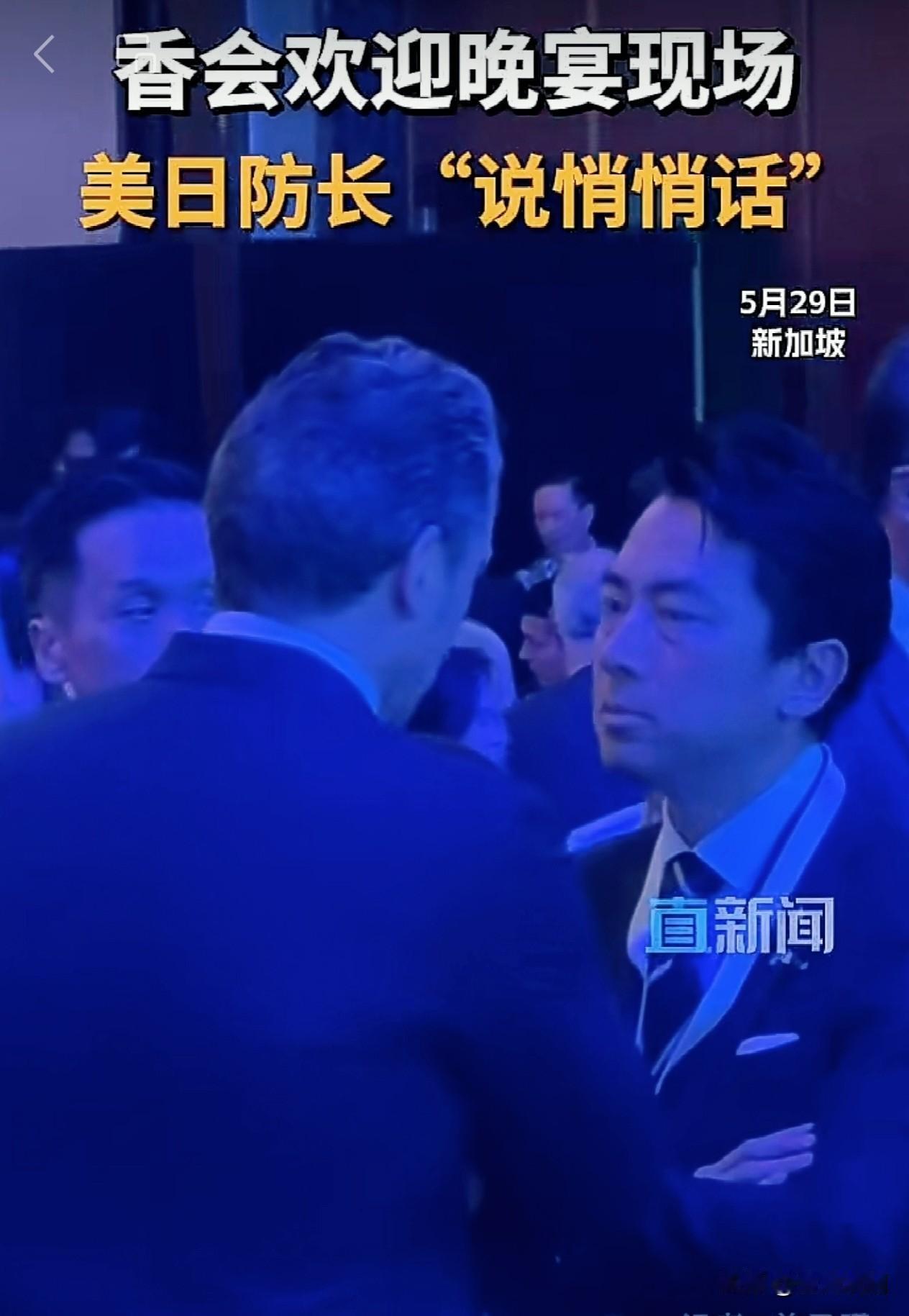 小鬼子小泉进次郎在“香会”上说“恐怕有些国家有时会低估美国保护日本的决心…”。
